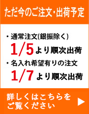 ���͂��ɂ���