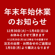 �N���N�n�x�Ƃ̂��ē�