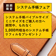 1,000~̃tBEv[gVXe蒠tFA