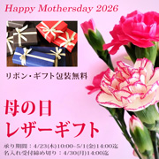 C�J���p�j�[��y���̂��ē�