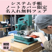 �y�V����������3�e�z�V�X�e���蒠�E�m�[�g�J�o�[���聚�����ꖳ���t�F�A