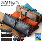 ���|�QREPOS SECOND �y���P�[�X