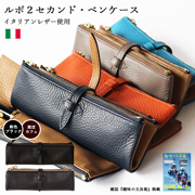 ���|�Q�Z�J���h�E�y���P�[�X