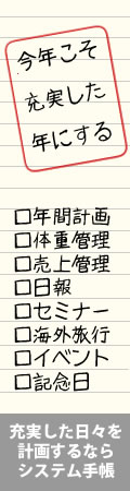 �V�X�e���蒠�ꗗ