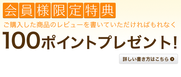 ご登録はこちら!