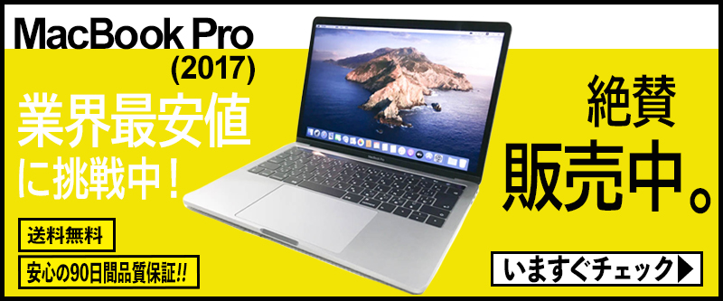MacBookPro